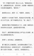 篮球买球官方官网